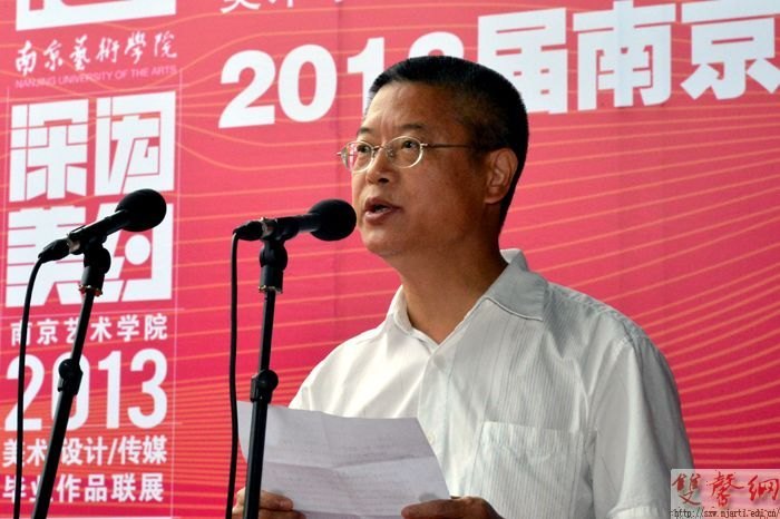 2013���Ͼ�����ѧԺ��ҵ����Ʒչʢ��Ļ