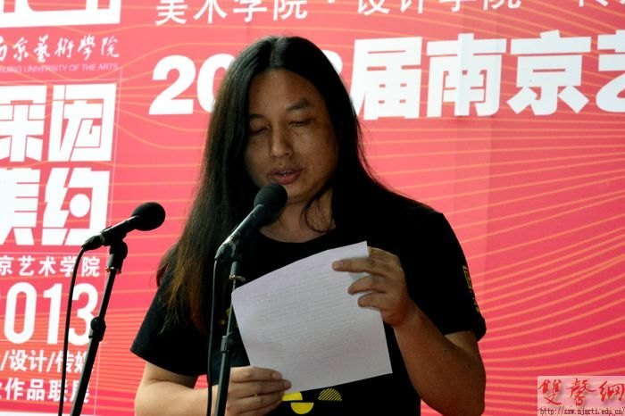 2013���Ͼ�����ѧԺ��ҵ����Ʒչʢ��Ļ