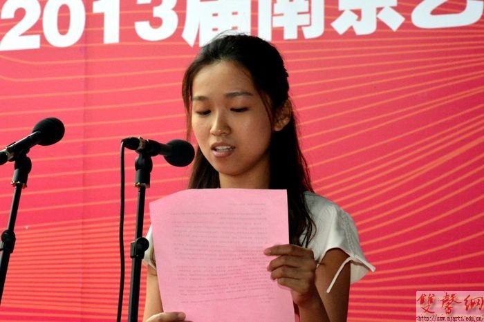 2013���Ͼ�����ѧԺ��ҵ����Ʒչʢ��Ļ