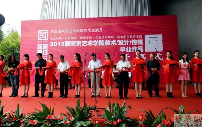 2013���Ͼ�����ѧԺ��ҵ����Ʒչʢ��Ļ