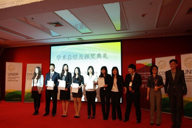 外语学院学生参加海峡两岸模拟联合国大会获佳绩