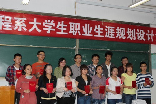 ���ӹ���ϵְҵ���Ĺ滮����ѡ����Բ���ɹ�