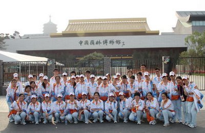 园博会开幕一周我志愿者服务游客近4万人