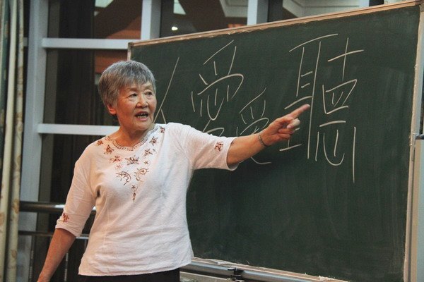 吴青教授来常州工学院谈“我的父亲母亲”