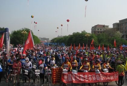 �ڶ��조���󱭡�ȫ����У���г��������ߡ�ϲӭ��԰ ���������С��������г����л�ڲ�����ѧ����