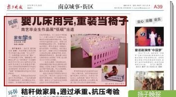 人民日报、中央电视台等媒体关注南京艺术学院2013毕业生作品联展