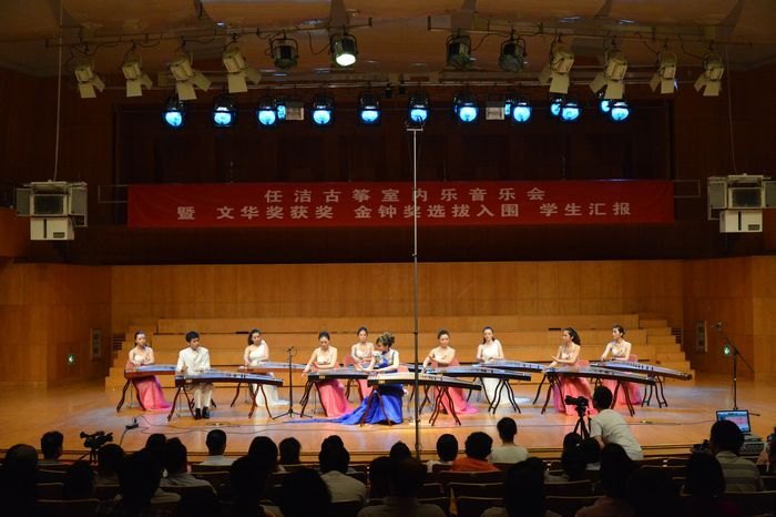 任洁古筝室内乐音乐会举行 师生组合将冲刺“金钟奖”