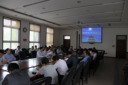 校党委举行理论中心组学习会校党委举行理论中心组学习会