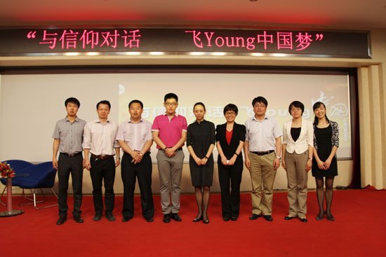 ׳ԻYoungйΡұ߽ѧԺ