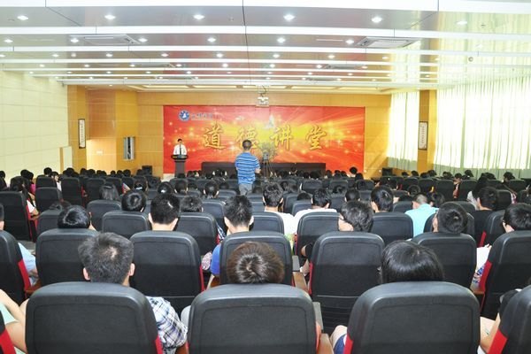 三明学院道德讲堂第五讲开讲