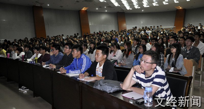 烟台大学文经学院举办考研动态分析暨报考策略咨询会