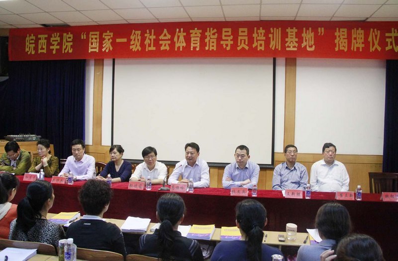 ѧԺһָԱѵءʽɹٰ