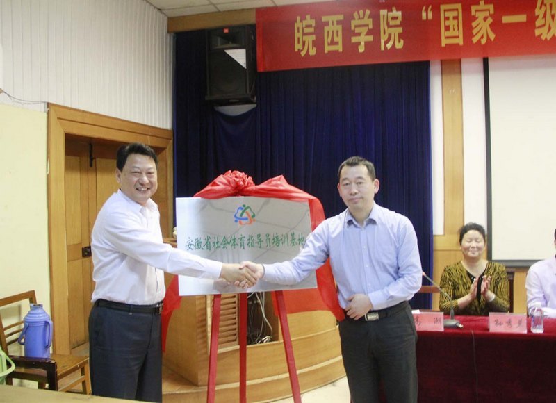 ѧԺһָԱѵءʽɹٰ