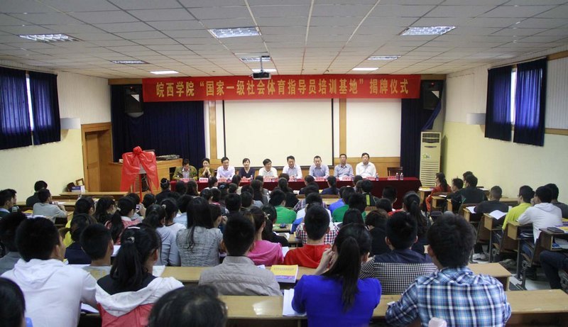 ѧԺһָԱѵءʽɹٰ