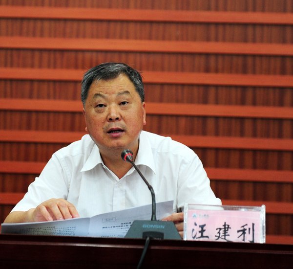 大力推进人才强校战略 全面提升黄山学院人才队伍整体水平——黄山学院召开人才工作会议