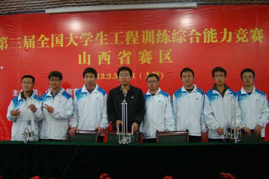 机械学院在第三届全国大学生工程训练综合能力竞赛中再创佳绩