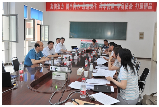 晋中学院理论学习中心组召开学习研讨会