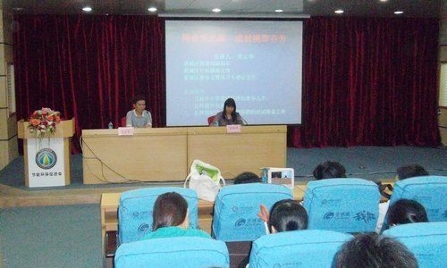 ����ѧ��ʦ����ѧ����֮ʮ��������֮Ȫ   �ɾ�����ҷ�