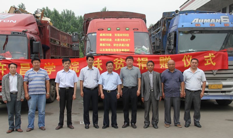 校工会主席孙海一行到许昌学院帮扶单位开展捐赠活动