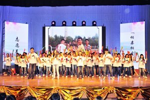 济南大学庆祝志愿者联合会成立十周年暨志愿者工作颁奖晚会顺利举行