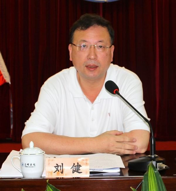 三明学院召开中央财政支持地方高校发展专项资金项目工作会议