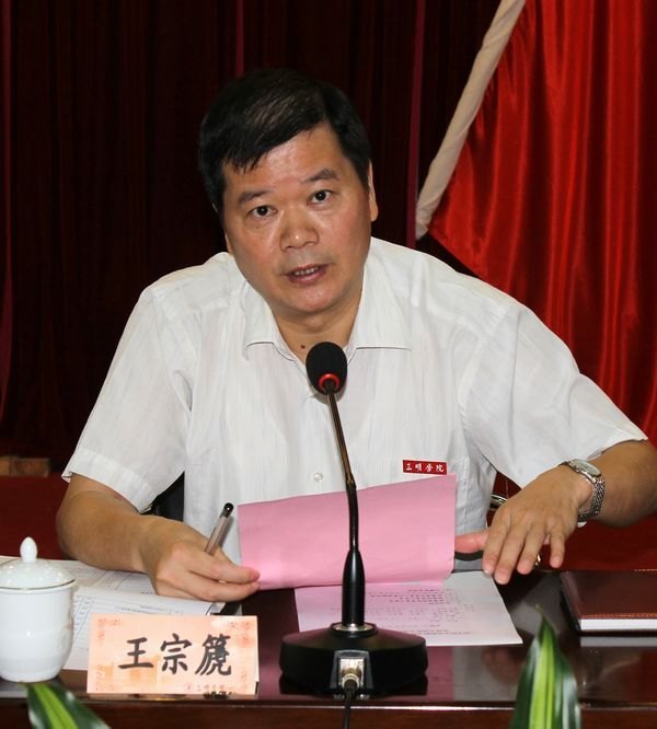 三明学院召开中央财政支持地方高校发展专项资金项目工作会议