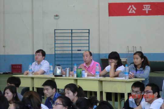 ѧԺٰҵʦ࿼רָ