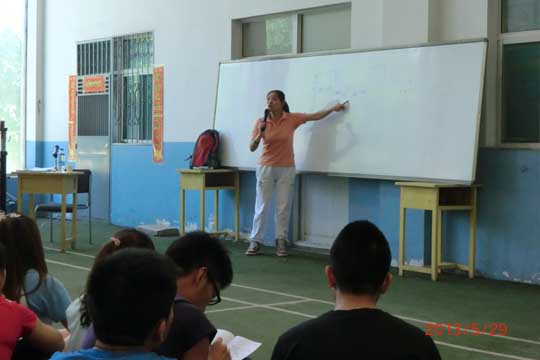 ѧԺٰҵʦ࿼רָ