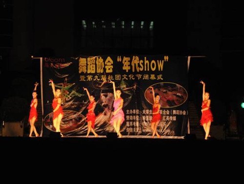 广东石油化工学院第九届社团文化节圆满落幕