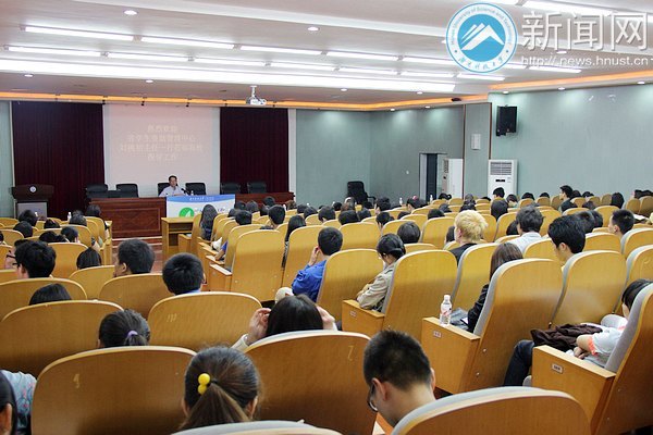 “五心”助航工程之专家讲坛第二讲在湖南科技大学开讲