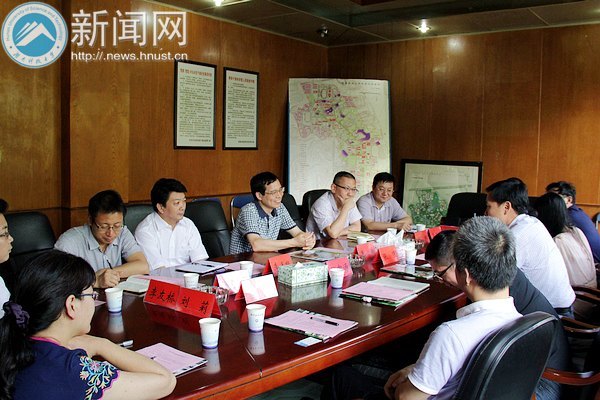 广州大学来湖南科技大学开展调研工作
