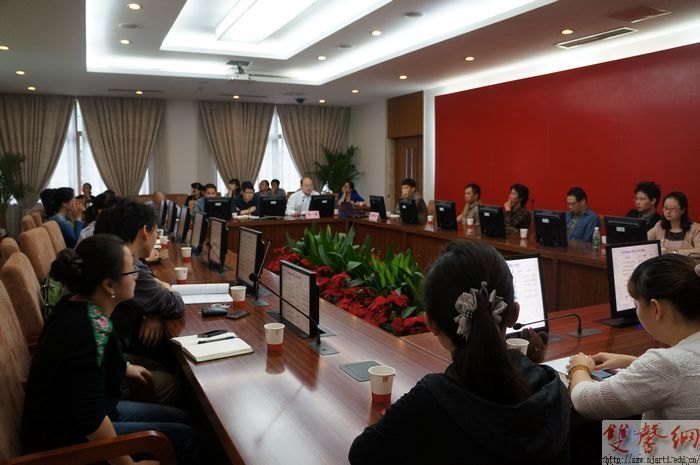 南京艺术学院召开精品资源共享课程建设培训会