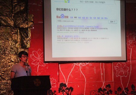 第四届创业创新园入驻项目选拔产生