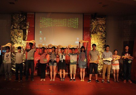 第四届创业创新园入驻项目选拔产生