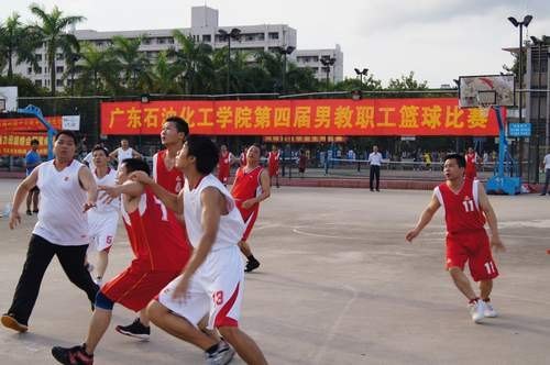 广东石油化工学院第四届男教职工篮球比赛顺利结束