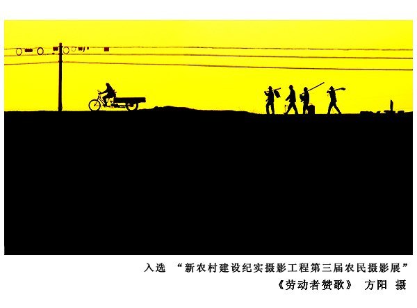 湖南科技大学学生摄影作品在多个摄影大赛中获奖