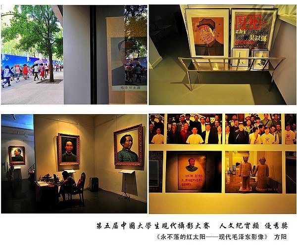 湖南科技大学学生摄影作品在多个摄影大赛中获奖