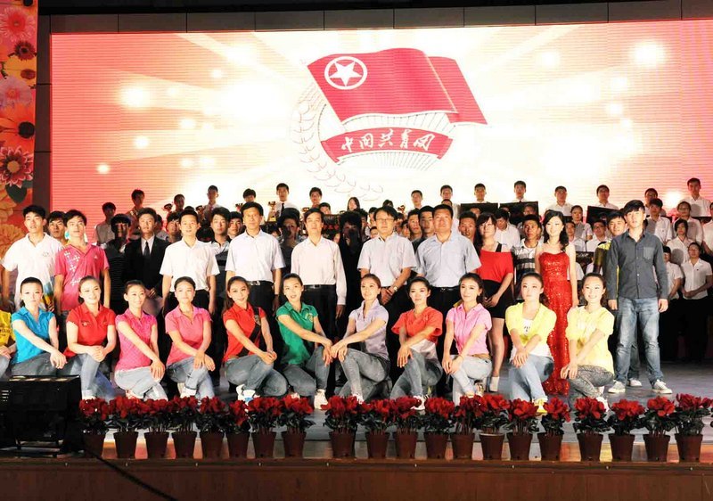 滨州学院第九届五四表彰颁奖晚会举行