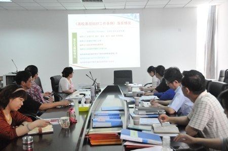 上海电力学院开展基层党建工作检查