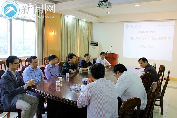 ���ϿƼ���ѧ���潭ѧ�߼ƻ������⽲������Ƹ����ʽ����