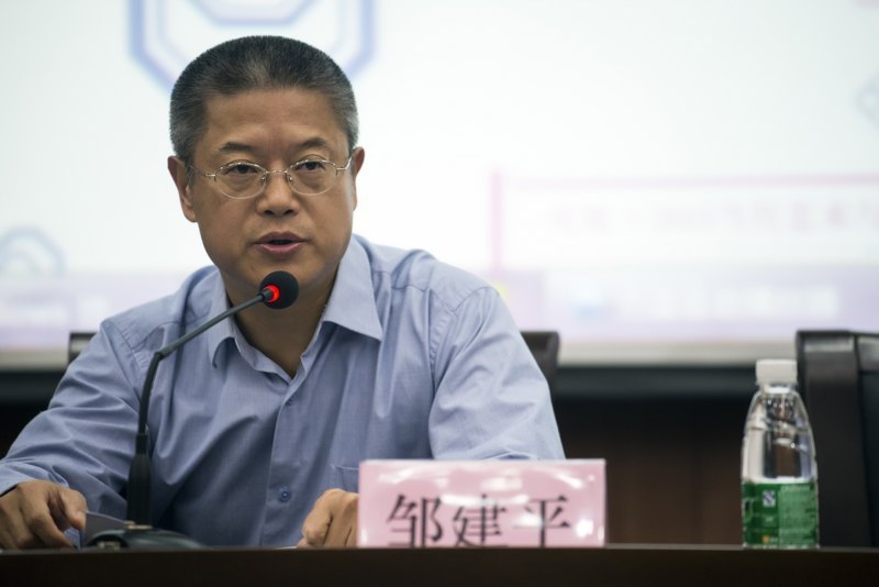 首届“当代艺术与信息管理论坛”在南京艺术学院成功举办