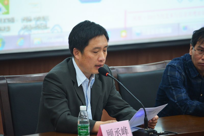 首届“当代艺术与信息管理论坛”在南京艺术学院成功举办