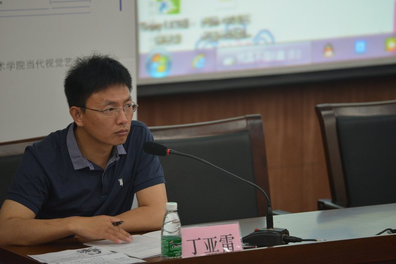 首届“当代艺术与信息管理论坛”在南京艺术学院成功举办