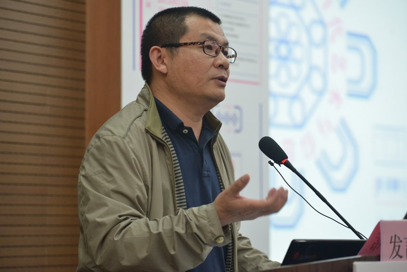 首届“当代艺术与信息管理论坛”在南京艺术学院成功举办