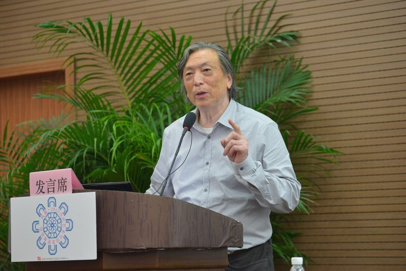 首届“当代艺术与信息管理论坛”在南京艺术学院成功举办