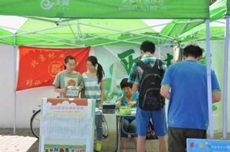 北林学子温暖情 图书漂流献爱心