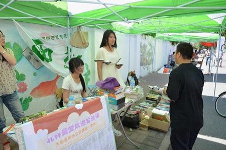 北林学子温暖情 图书漂流献爱心