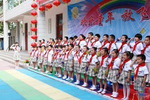 济南大学幼儿与小学教育中心举行六一庆祝活动