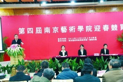 《南京日报》:中低价位艺术品被忽略 南艺学生“捡漏”