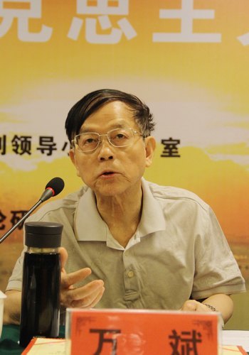 第七届省马克思主义理论研讨会在台州学院召开